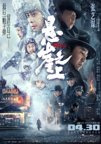 国产日韩在线播放